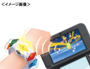 App Game Connected Pokemon Z ring and Z Crystal Special Set
